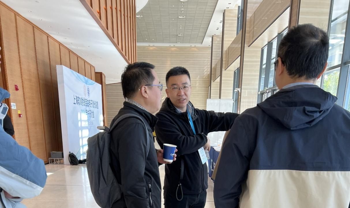 上海賦算通云計(jì)算科技有限公司攜自研軟件產(chǎn)品參展上海軟X射線自由電子激光裝置2024年用戶研討會